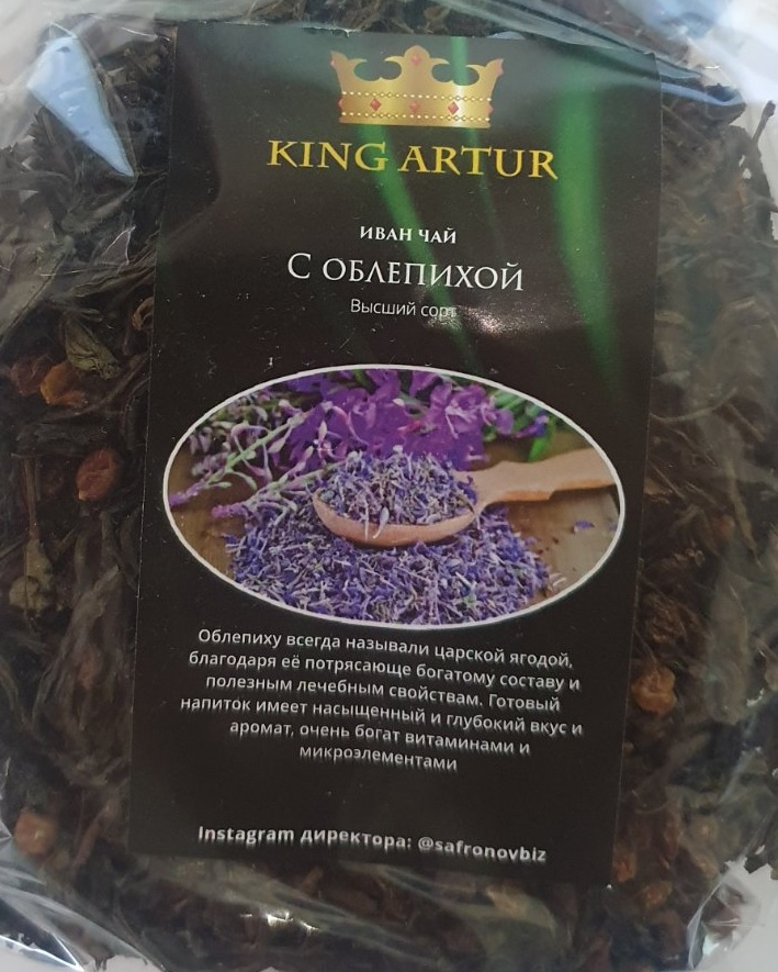 с облепихой (king artur) / иван-чай Омск